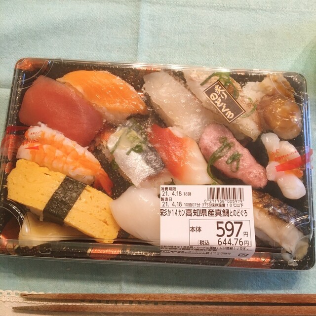 オーケー 新用賀店 Ok 用賀 その他 食べログ