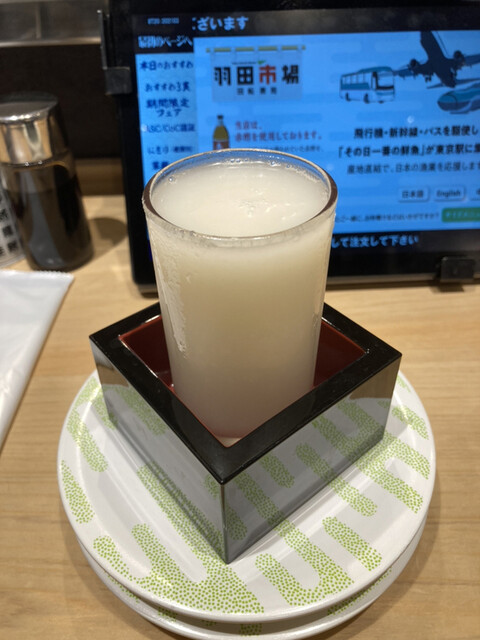 回転寿司 羽田市場 グランスタ東京店 東京 回転寿司 食べログ