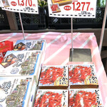 釧祥館 - ヤマザワ「全国駅弁大会」への出店です。