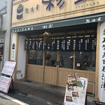 Sushi Sake Sakana Sugidama - お店外観♪