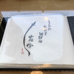 うなぎ亭 友栄 - 