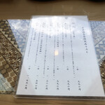 うなぎ亭 友栄 - 