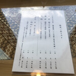 うなぎ亭 友栄 - 