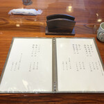 食煅 もみじ - メニュー2