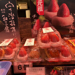 かねすえ - パッケージ。サンプル