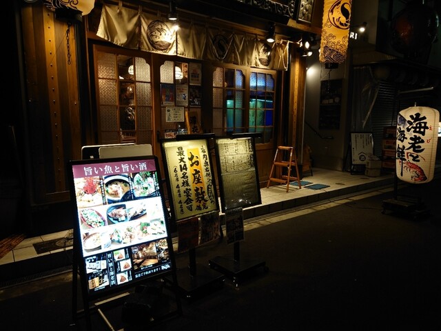 旨い魚と旨い酒 海老の世界 天神橋筋六丁目 居酒屋 ネット予約可 食べログ 旨い魚と旨い酒 海老の世界 天神橋筋六丁目 居酒屋 ネット予約可 食べログ