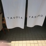 TAVOLA YASUNO - 