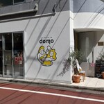 Pittsuxeria Domo - 店先の様子