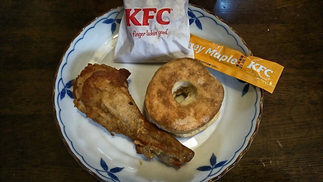 国道沿いにあるケンタッキー店舗で ほとんどがドライブスルー目的で来るお客さんだと思います 私は普 By たまごうどん ケンタッキーフライドチキン 岸谷店 生麦 洋食 食べログ