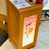 花あかり イオンモール大阪ドームシティ店