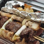 Jambo Yakitori Mimi - 