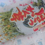 片桐農園マーケット - 大好き　ほうれん草