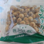 片桐農園マーケット - しめじ