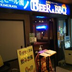 Beer＆BBQ KIMURAYA - 