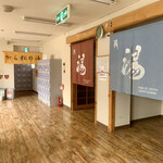 Goshiki Onsen Ryokan - 