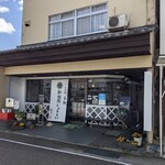 信州屋 - 店舗外観