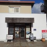 ガレリア - 外観