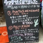 アリーバ - 9/25ランチ立看板