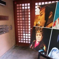 赤坂うまや - 
