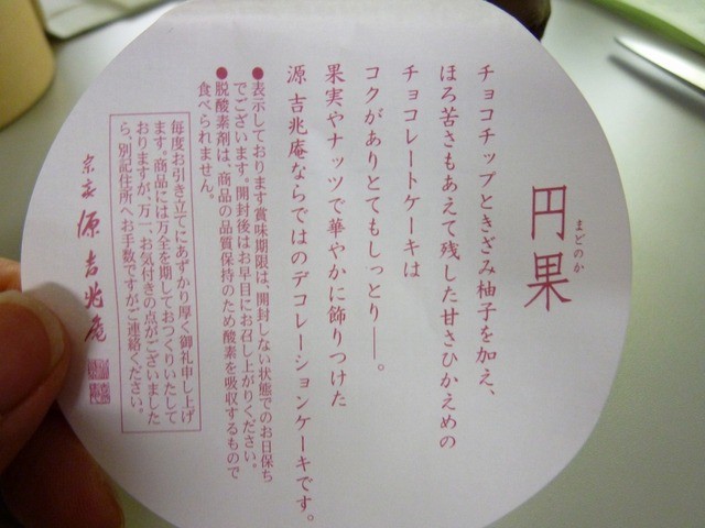 贈答用の和菓子だけでなく おかきやおせんべいなど自分用菓子も充実 何かと寄ってしまいます 宗家源吉兆庵 北越谷店 By Chicorin 宗家源吉兆庵 北越谷店 北越谷 和菓子 食べログ