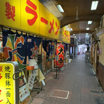 特製ラーメン 大中 - 