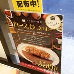 マイカリー食堂 - 