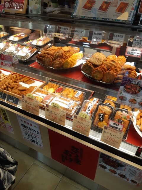 かごしま遊楽館 日比谷 その他 食べログ かごしま遊楽館 日比谷 その他 食べログ