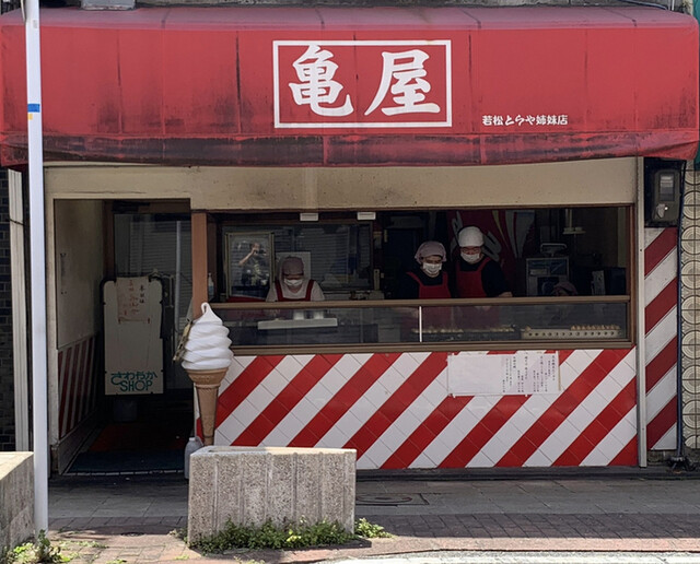 亀屋 門司 レストラン その他 食べログ 亀屋 門司 レストラン その他 食べログ