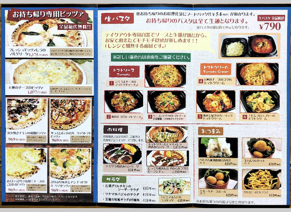 メニュー写真 ビーズ カフェ 古河店 B S Cafe 古河 カフェ 食べログ