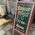 Bonjour mojo2 - 