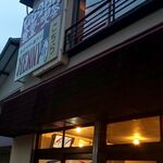 真鶴ピザ食堂 KENNY - 駅から見ることが出来る2階の看板（2021.3）