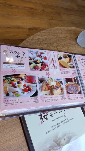 メニュー写真 桜珈琲 松原店 高見ノ里 喫茶店 食べログ