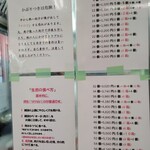 小陽生煎饅頭屋 - 