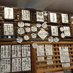 慈げん - 2021.4メニュー