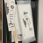 焼肉処 東風 大元本店 - 