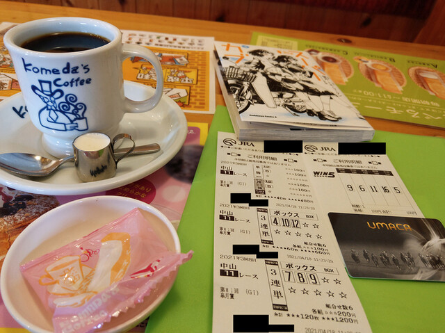 コメダ珈琲店 石和店 石和温泉 コーヒー専門店 食べログ コメダ珈琲店 石和店 石和温泉 コーヒー専門店 食べログ