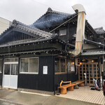 Sumibiyaki Unagi Higashiyama Bussan - 