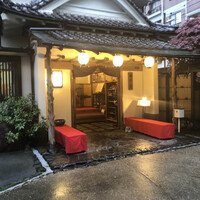 割烹 田中家 - 