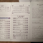 東京チャイニーズ 一凛 - 