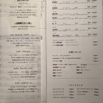 東京チャイニーズ 一凛 - 