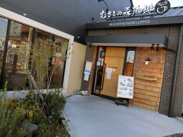 むさしの森珈琲 岡崎竜美丘ガーデンプレイス店 東岡崎 カフェ 食べログ むさしの森珈琲 岡崎竜美丘ガーデンプレイス店 東岡崎 カフェ 食べログ