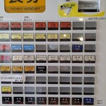 麺屋 永太 - 券売機  2021.4.18