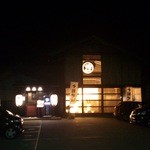 北野水産 - チェーン店の居酒屋さんですが、店構えは雰囲気があって◎です。大曲駅前ホテルルートインの並びにあるのでロケーションも判り易いです。