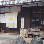 Rakkoya - 