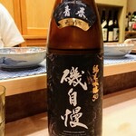 すし処 みや古分店 - 冷酒は静岡県の磯自慢青春純米吟醸50