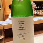 すし処 みや古分店 - 冷酒は新潟県の山城屋ファーストクラス、純米大吟醸生酛中取り、１st classは精米歩合40％