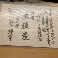 本湖月 -  本湖月 -