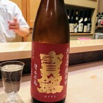 すし処 みや古分店 - 冷酒は広島県の宝剣純米超辛口生酒