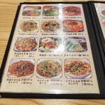 Rouranshuu Ramen - 