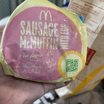 McDonald's - 